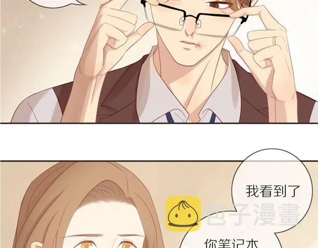 第81话 如果 第47页