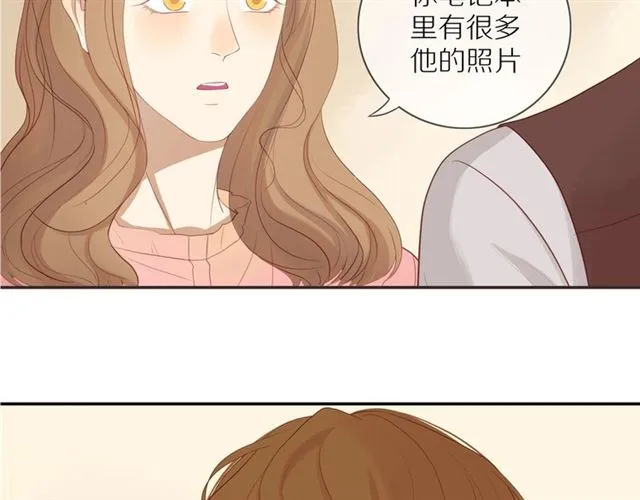 第81话 如果 第48页