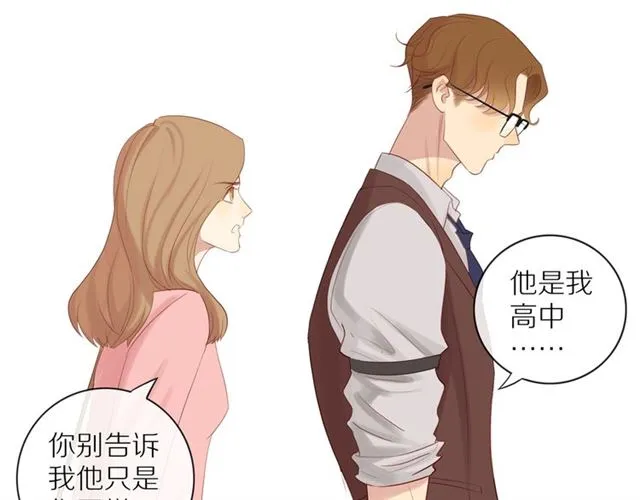 第81话 如果 第50页