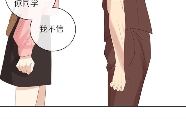 第81话 如果 第51页