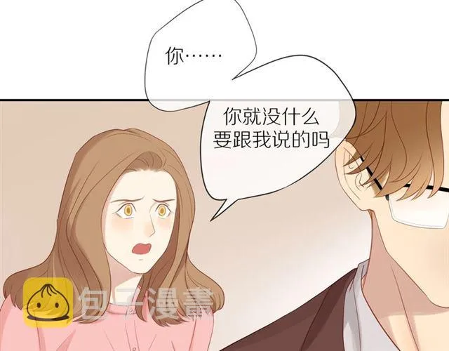 第81话 如果 第53页