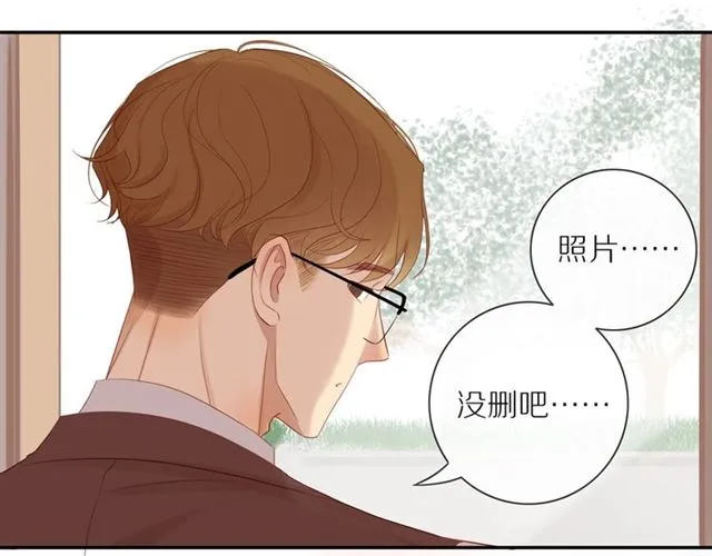 第81话 如果 第56页