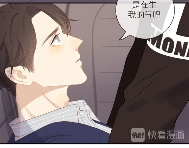 第81话 如果 第73页