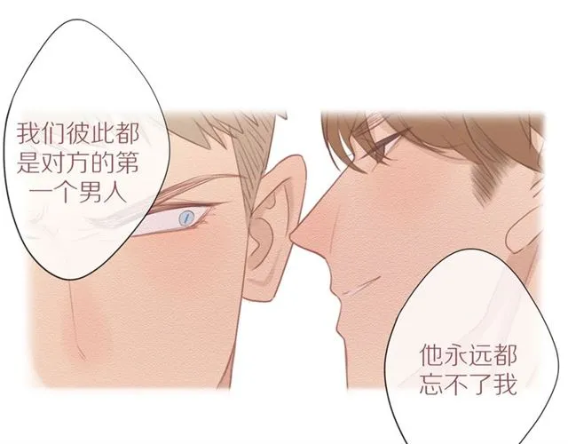 第81话 如果 第76页