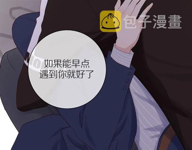 第81话 如果 第79页