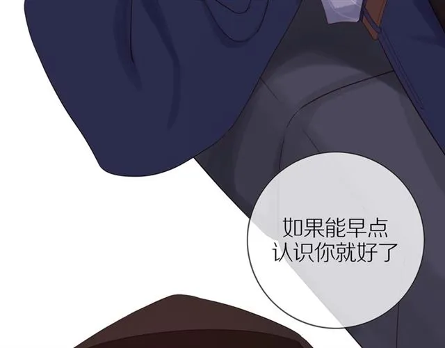 第81话 如果 第80页