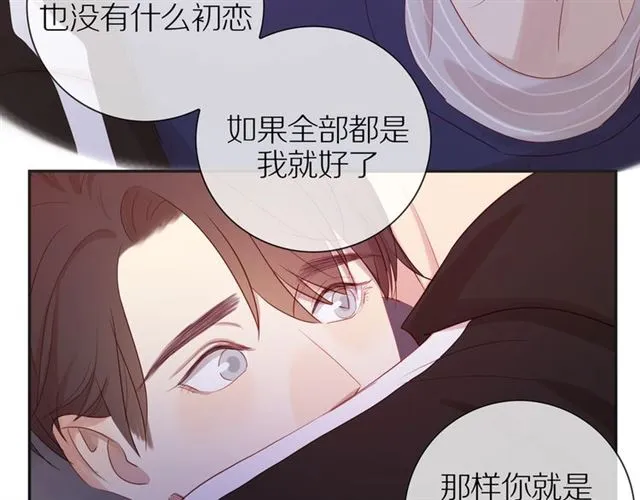 第81话 如果 第82页