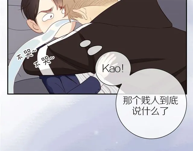 第81话 如果 第86页
