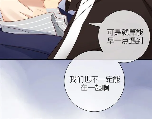第81话 如果 第88页