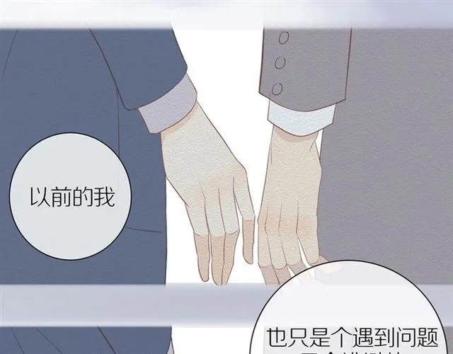 第81话 如果 第89页