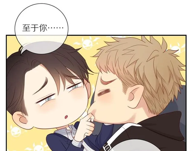 第81话 如果 第93页