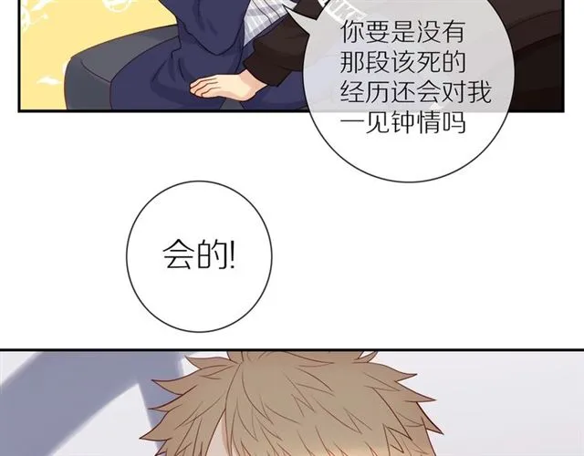 第81话 如果 第94页