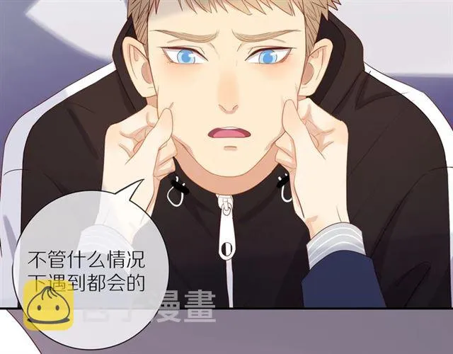 第81话 如果 第95页