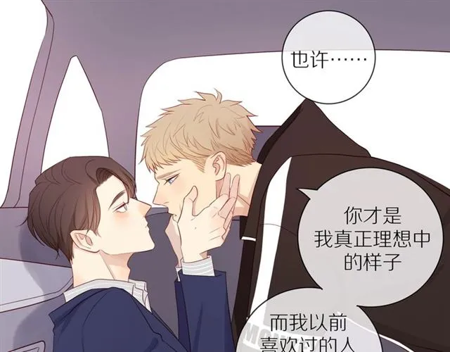 第81话 如果 第96页