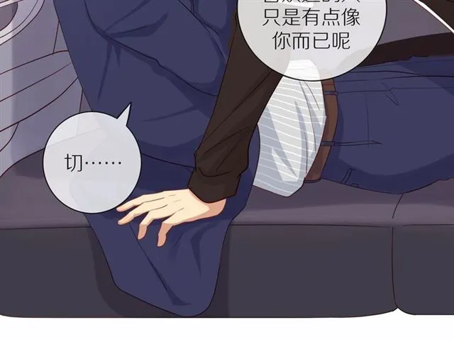第81话 如果 第97页