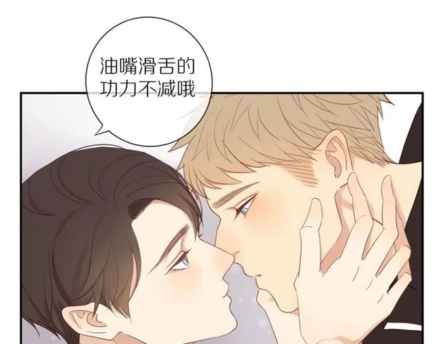 第81话 如果 第98页