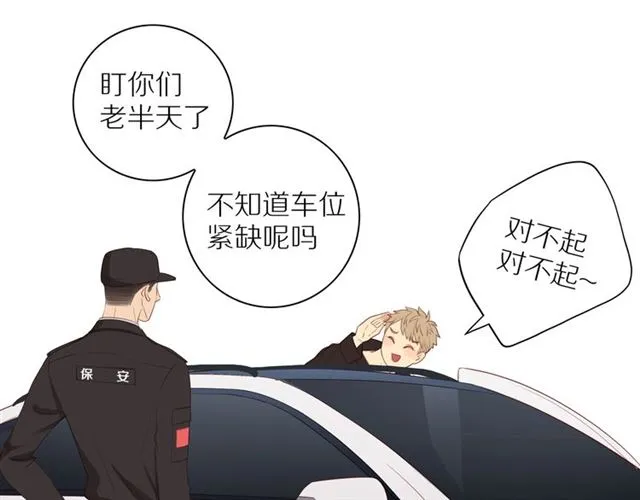 第81话 如果 第103页