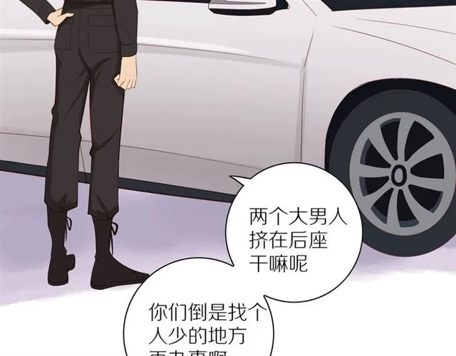 第81话 如果 第104页