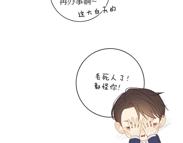 第81话 如果 第105页