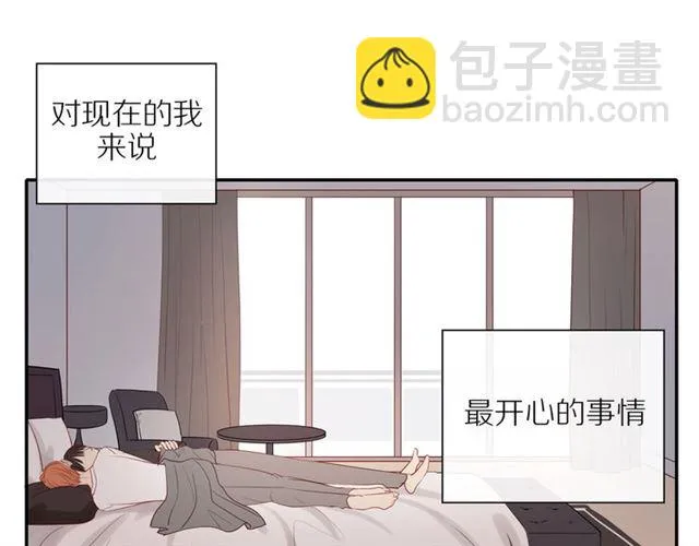 第82话 【察觉】 第3页