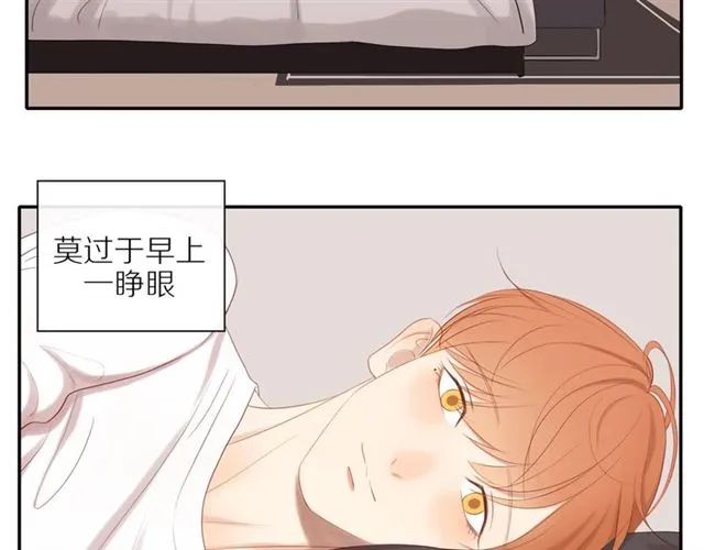 第82话 【察觉】 第4页