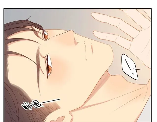 第82话 【察觉】 第11页