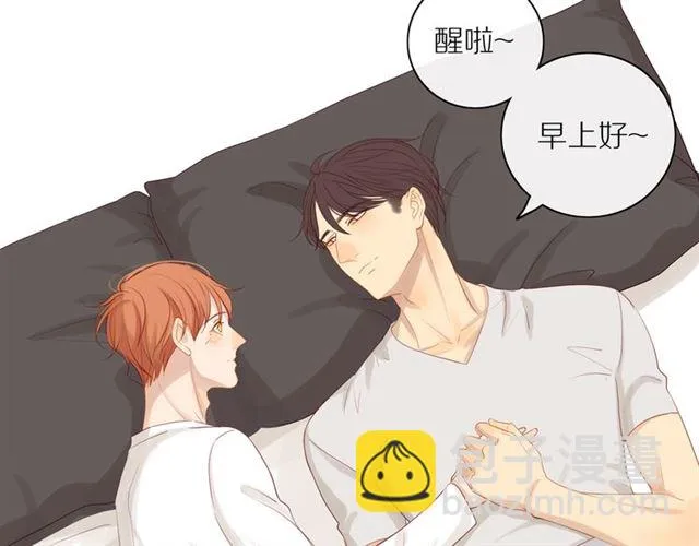 第82话 【察觉】 第13页