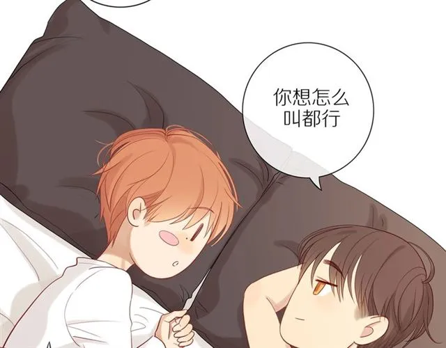 第82话 【察觉】 第18页