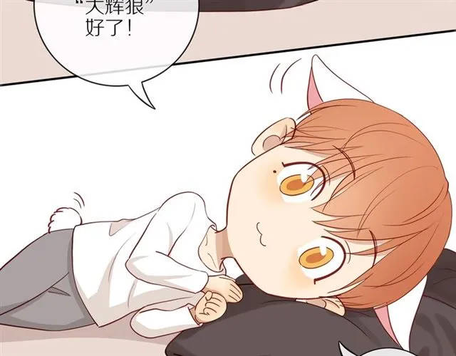 第82话 【察觉】 第21页