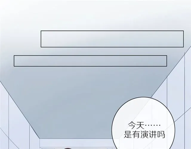 第82话 【察觉】 第25页