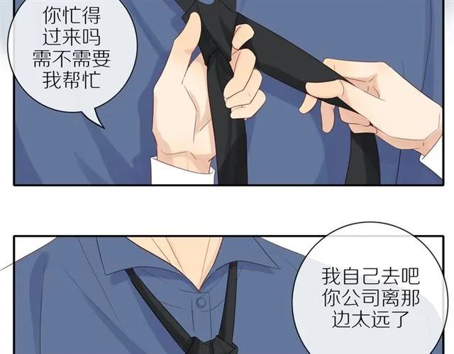第82话 【察觉】 第28页