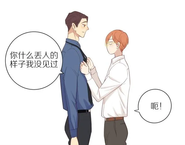 第82话 【察觉】 第34页