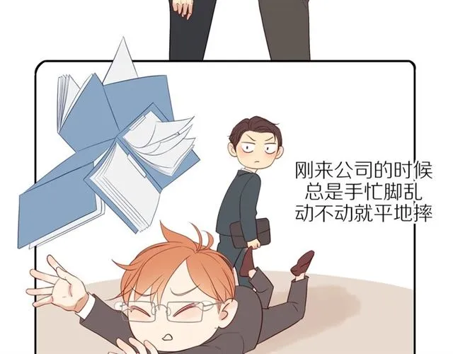第82话 【察觉】 第35页