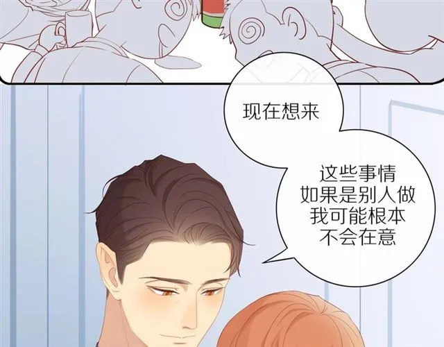 第82话 【察觉】 第38页