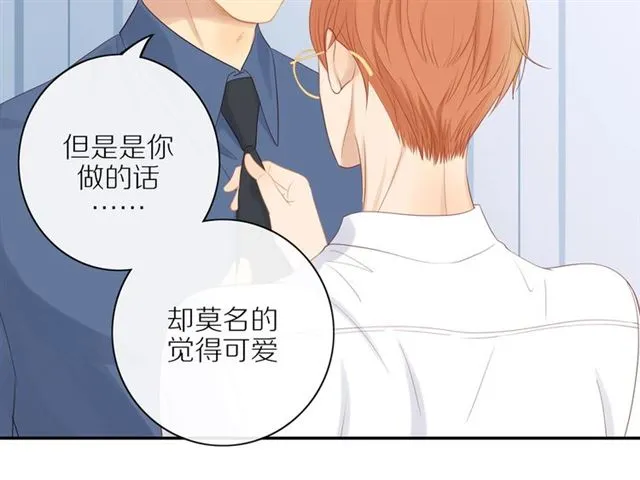 第82话 【察觉】 第39页