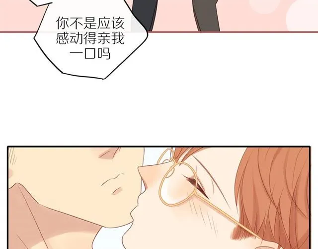 第82话 【察觉】 第42页
