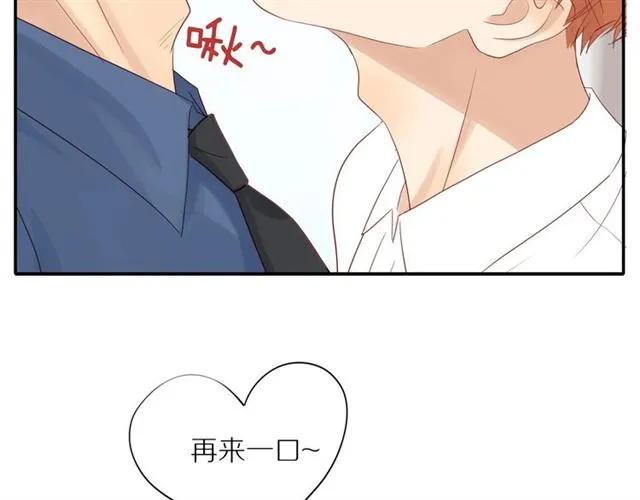 第82话 【察觉】 第43页