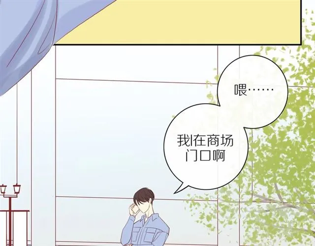 第82话 【察觉】 第47页