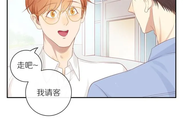 第82话 【察觉】 第52页