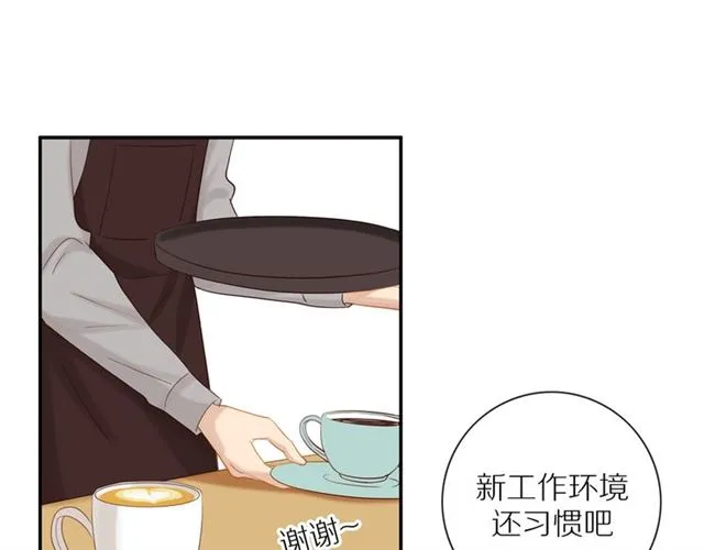 第82话 【察觉】 第53页