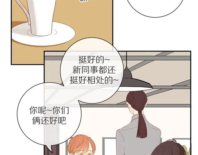 第82话 【察觉】 第54页