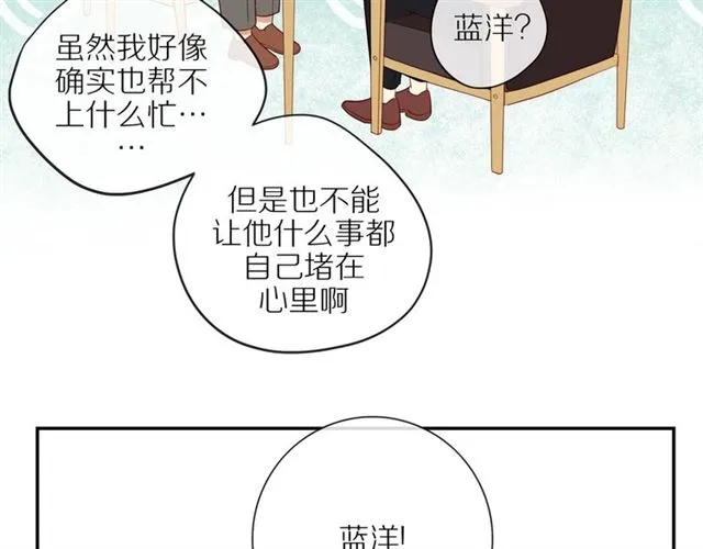 第82话 【察觉】 第65页