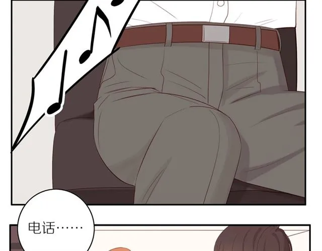 第83话 隐瞒 第24页