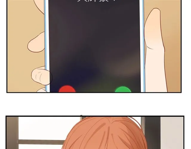 第83话 隐瞒 第26页