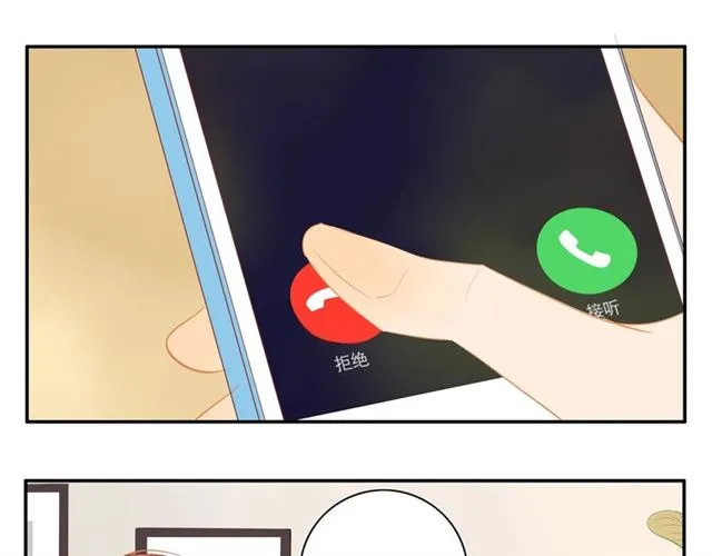第83话 隐瞒 第28页