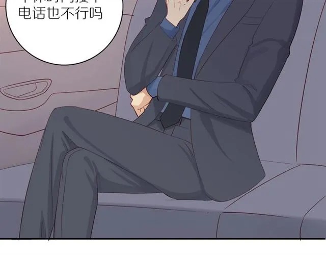 第83话 隐瞒 第39页