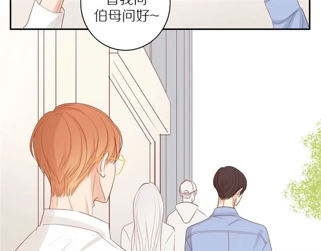 第83话 隐瞒 第42页