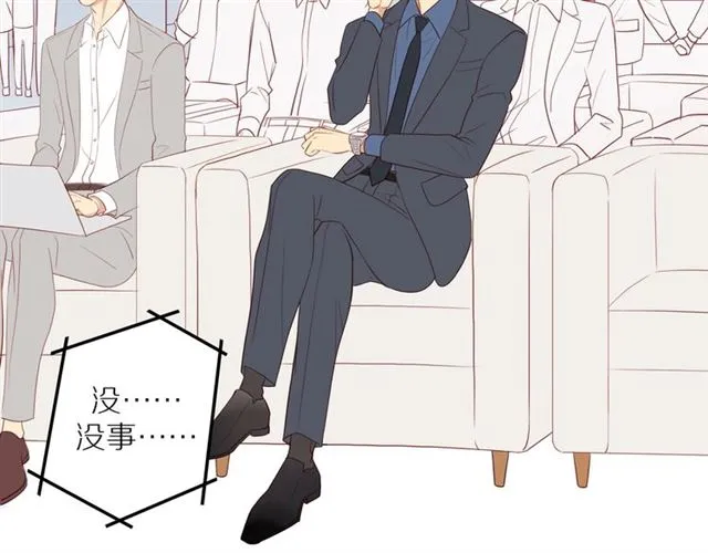 第83话 隐瞒 第54页