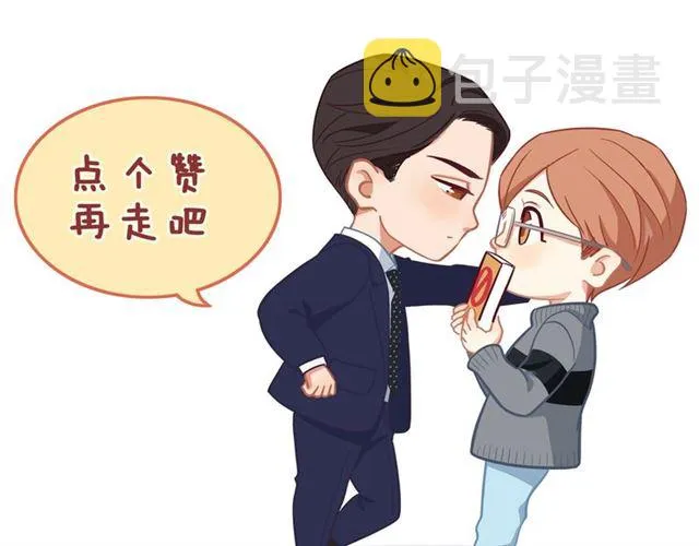 第83话 隐瞒 第65页
