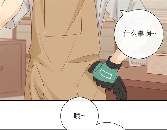 第84话 带你回家 第6页